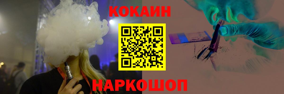 COCAIN Боливия Ухта