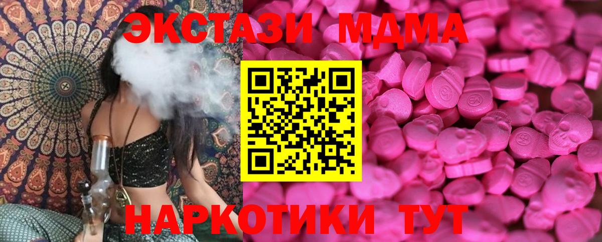 Экстази Punisher Ухта