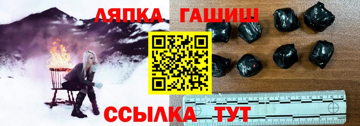 Гашиш Premium Ухта