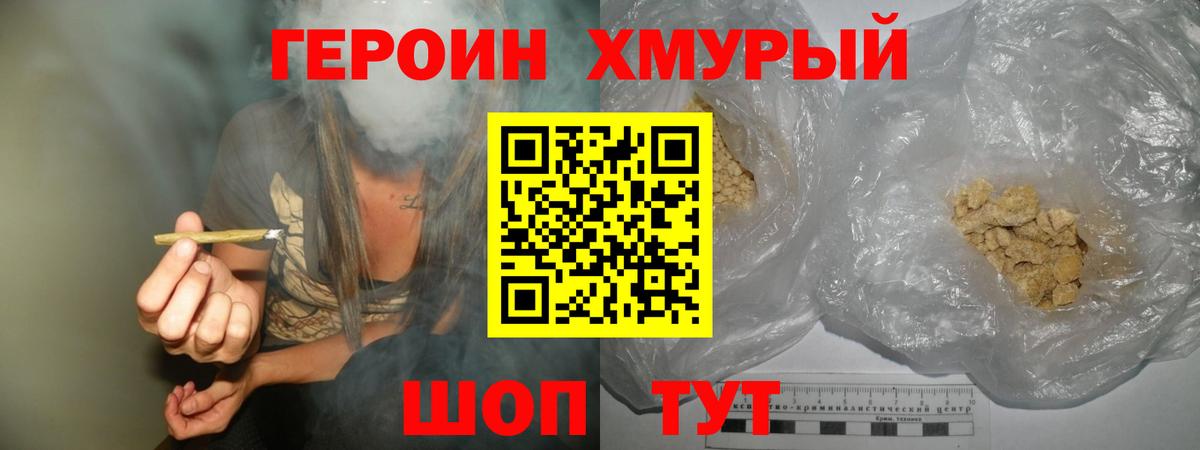 Героин Афган  Вход с VPN  Ухта 