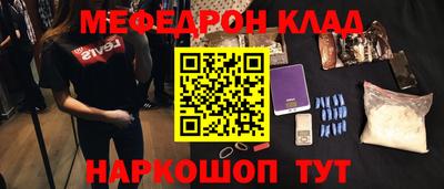 первитин Будённовск