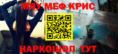 первитин Будённовск