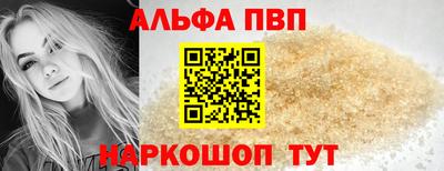 Альфа ПВП Бузулук