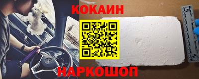 первитин Будённовск