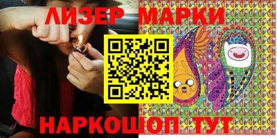 марки nbome Бугуруслан