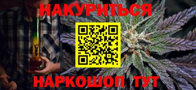 марки nbome Бугуруслан