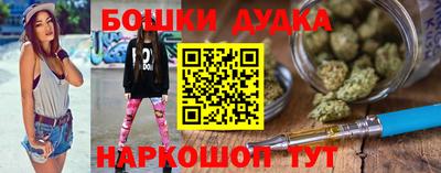 марки nbome Бугуруслан
