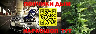 марки nbome Бугуруслан