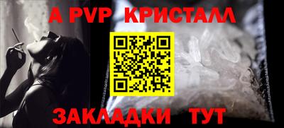 первитин Будённовск