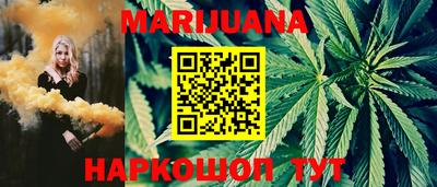 марки nbome Бугуруслан