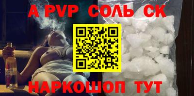 первитин Будённовск
