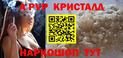 первитин Будённовск