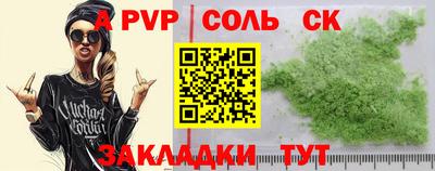 марки nbome Бугуруслан