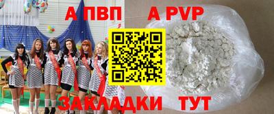 первитин Будённовск