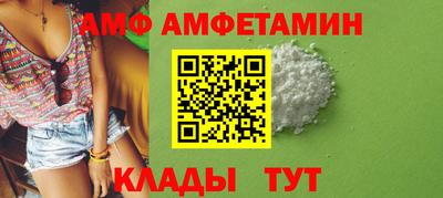 Альфа ПВП Бузулук