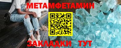 марки nbome Бугуруслан