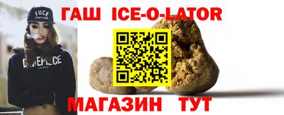 марки nbome Бугуруслан
