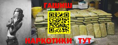первитин Будённовск