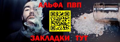 марки nbome Бугуруслан