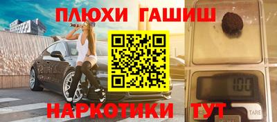 марки nbome Бугуруслан