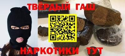 марки nbome Бугуруслан