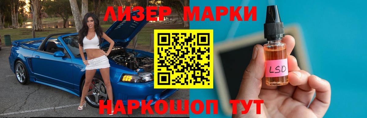 LSD-25 экстази ecstasy  Вход с VPN  Ухта 