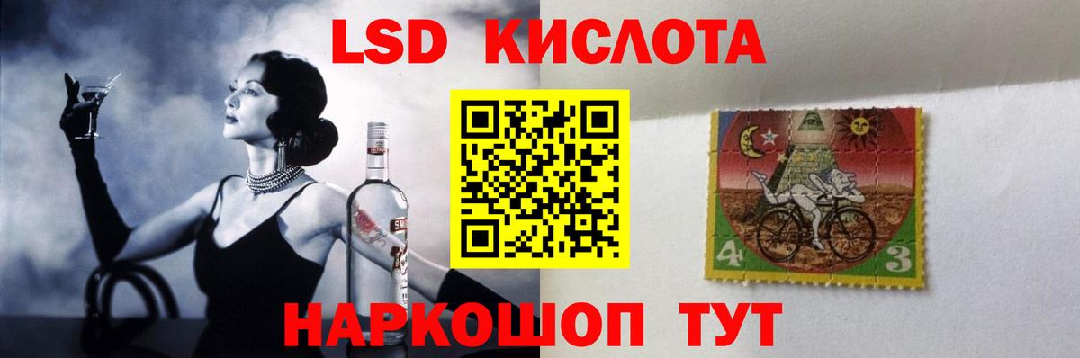 LSD-25 экстази ecstasy Ухта