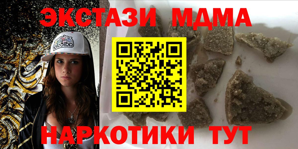 MDMA crystal  Вход с VPN  МДМА crystal  Ухта 