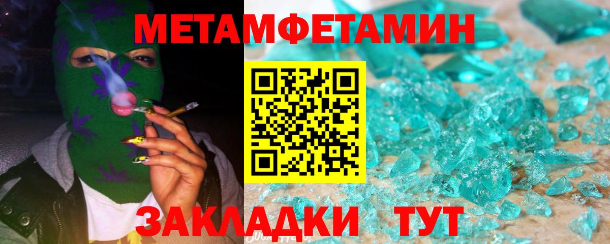 Ухта  Первитин  Вход с VPN  Первитин пудра  Первитин пудра 