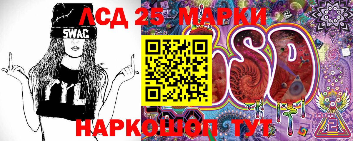 Марки N-bome 1,5мг Ухта