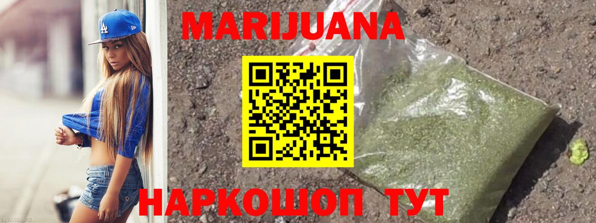 Бошки Шишки AK-47  Вход с VPN  Шишки марихуана MAZAR  Ухта  Каннабис тримм 